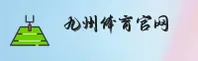 九州体育官网怎么找？认准JZTY官方安全通道