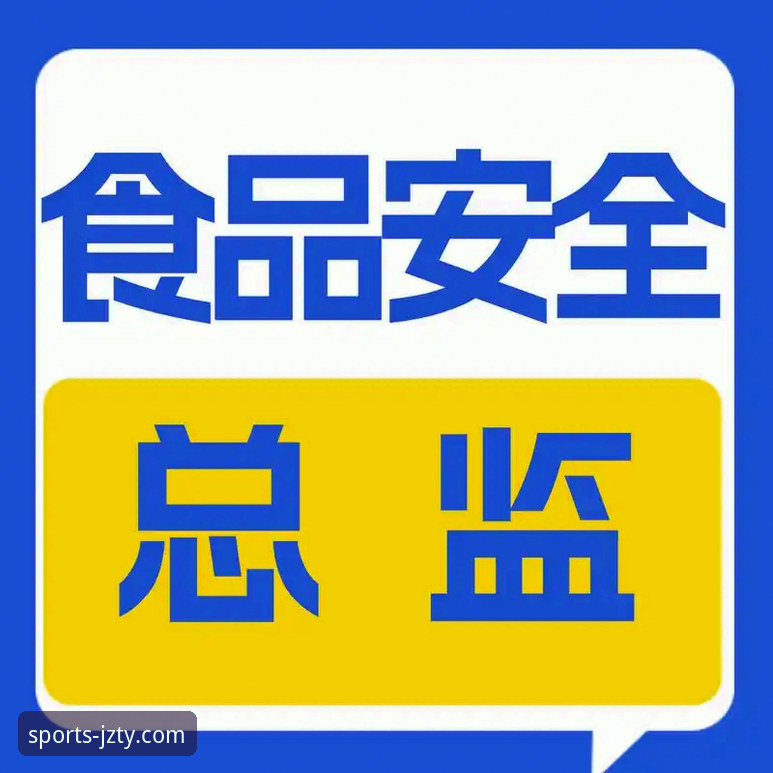九州体育官网网址是多少 九州体育官网入口最新动态:如何找到官方安全通道?技术评测员深度解析