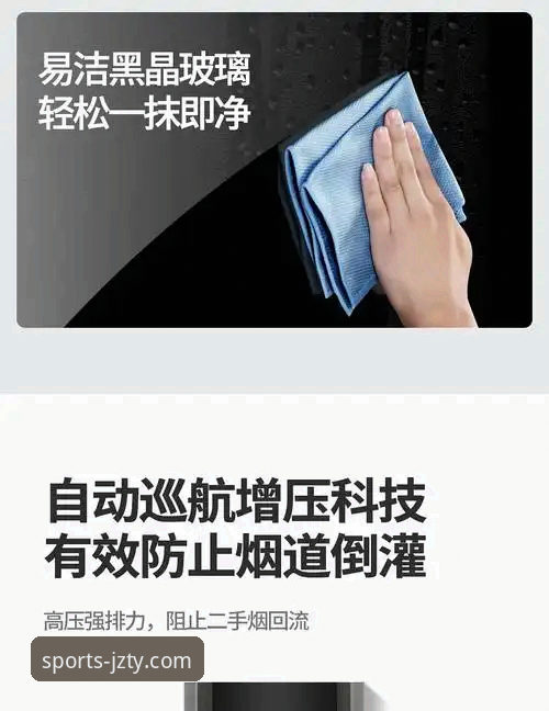 九州体育官网入口深度解析：JZTY官方安全通道与最新版本全面解读