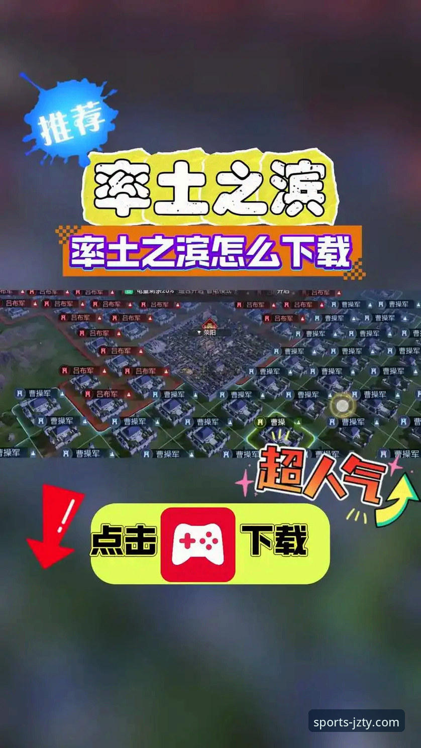 九州体育官网使用教程 九州体育官网使用教程详解:从下载到充值的全流程安全指南